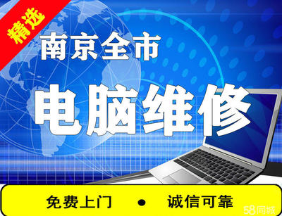 臺(tái)式電腦開機(jī)無法進(jìn)入系統(tǒng)的故障排查與維修服務(wù)