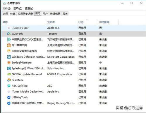 通過優(yōu)化Windows 10系統服務，實現開機一溜“OK”與運行流暢